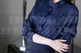 秀人网 - 圣诞特供：白芷yy的摄影资源居然是全免费的，真有点不可思议！