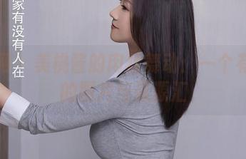 秀人网 - 美桃酱的肉丝舞动：一个有点疯的图片与资源汇