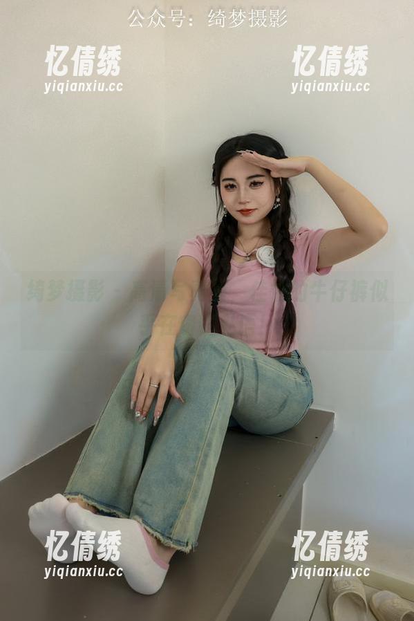 绮梦摄影 - 高清写真里，佳怡的牛仔裤似乎在窃窃私语！