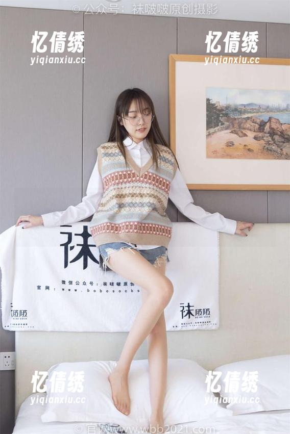 袜啵啵 - 难以抗拒的小甜豆“圣女果”，分享如同慢慢品味，太好猜了吧！