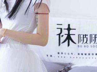 袜啵啵 - 图片分享：甜甜圈与她的厚黑丝五指袜，你敢养眼吗？