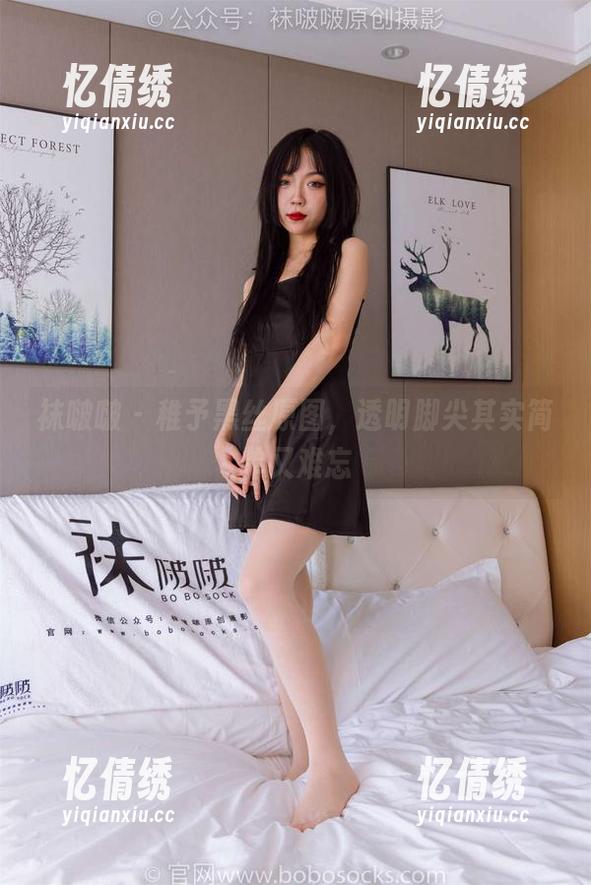 袜啵啵 - 稚予黑丝原图，透明脚尖其实简单又难忘