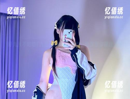 阿九从不咕咕(九言)最新自拍图包，没想到你跟我想的一样