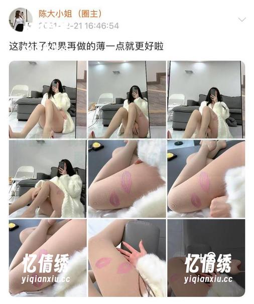 微密圈 - 视线停留在陈大小姐的天使套图更新上，有点东西。