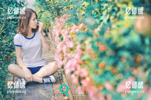 青豆客-莫晓茜sunny 青豆客 - 观看在“莫晓茜sunny美腿”中舞蹈的光影,不说话,心里自有梅子的甜。