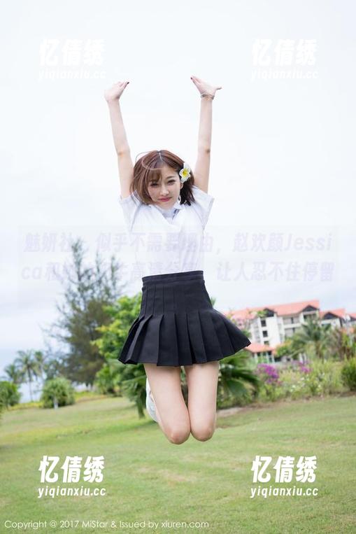 魅妍社-赵欢颜Jessica 魅妍社 - 似乎不需要理由,赵欢颜Jessica和她的奶牛高清分享,让人忍不住停留。